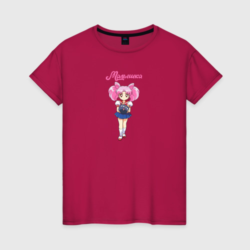 Женская футболка хлопок Малышка чибик Сейлор Мун, цвет маджента