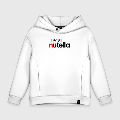 Nutella sweatshirt top