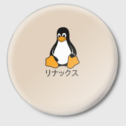 Значок Linux