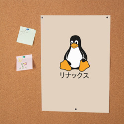 Постер Linux - фото 2