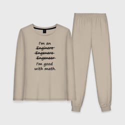 Женская пижама с лонгсливом хлопок I'm Engeneer