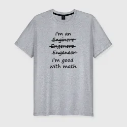 Мужская футболка хлопок Slim I'm Engeneer