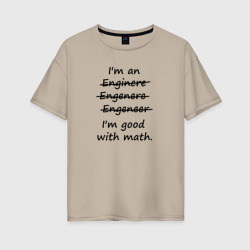 Женская футболка хлопок Oversize I'm Engeneer