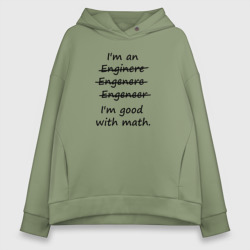 Женское худи Oversize хлопок I'm Engeneer