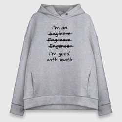 Женское худи Oversize хлопок I'm Engeneer