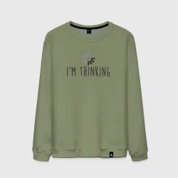 Мужской свитшот хлопок I'm Thinking