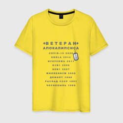 Мужская футболка хлопок Ветеран Апокалипсиса Live and Believe