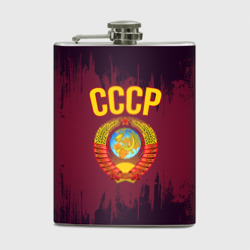 Фляга СССР