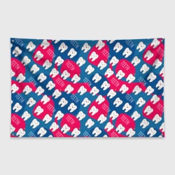 Флаг-баннер Зубы