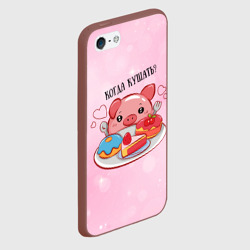 Чехол для iPhone 5/5S матовый Когда кушать? - фото 2