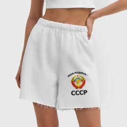 Женские шорты oversize футер хлопок Моя родина - СССР - фото 2