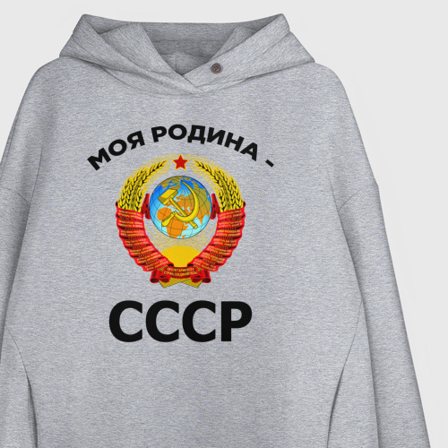 Женское худи Oversize хлопок Моя родина - СССР, цвет меланж - фото 3