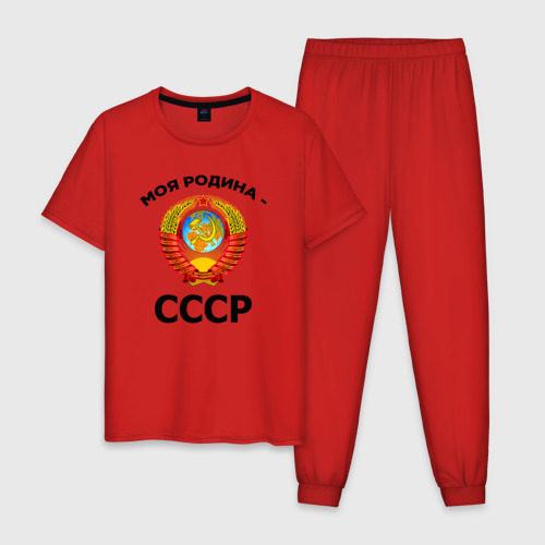 Мужская пижама хлопок Моя родина - СССР, цвет красный