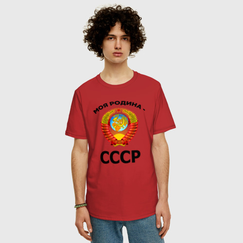 Мужская футболка хлопок Oversize Моя родина - СССР, цвет красный - фото 3