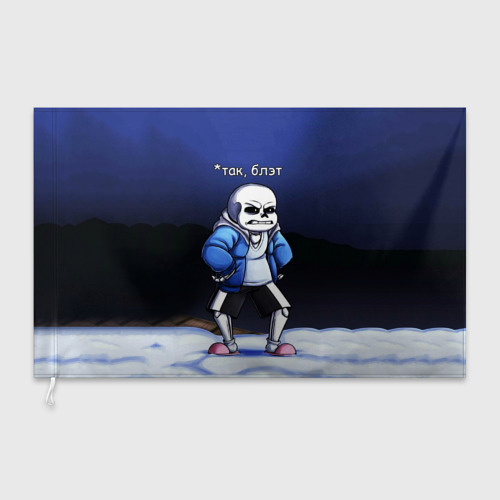 Флаг 3D Undertale "Так блэт" - фото 3