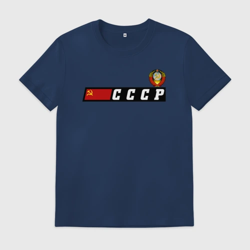 Мужская футболка хлопок СССР