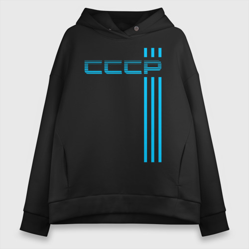 Женское худи Oversize хлопок СССР полоски синие, цвет черный