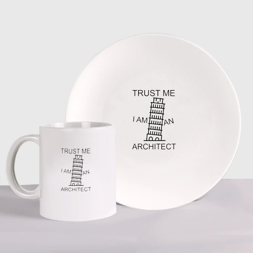 Набор: тарелка + кружка Trust me i am an architect