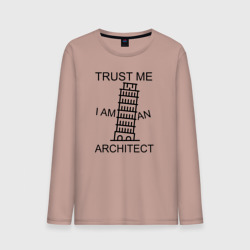 Мужской лонгслив хлопок Trust me i am an architect