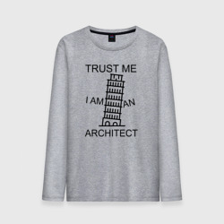 Мужской лонгслив хлопок Trust me i am an architect