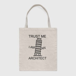 Шоппер BioNature Trust me i am an architect