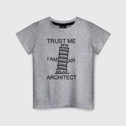 Детская футболка хлопок Trust me i am an architect