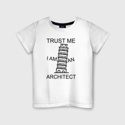 Детская футболка хлопок Trust me i am an architect