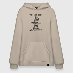 Худи SuperOversize хлопок Trust me i am an architect