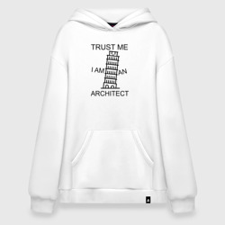 Худи SuperOversize хлопок Trust me i am an architect