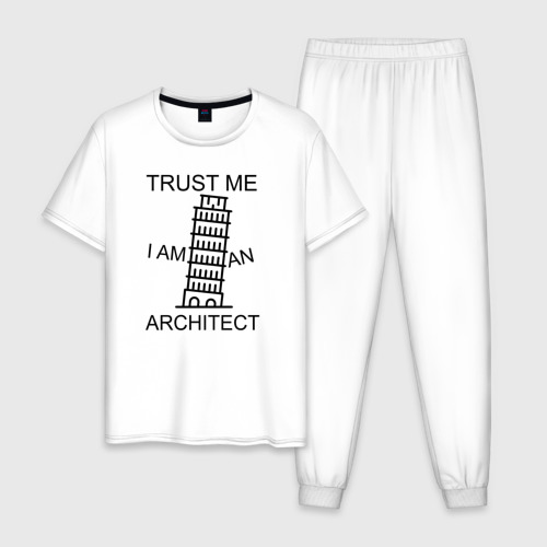 Мужская пижама хлопок Trust me i am an architect, цвет белый