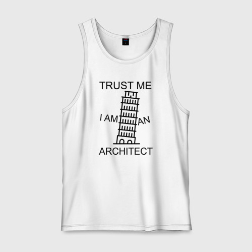 Мужская майка хлопок Trust me i am an architect, цвет белый