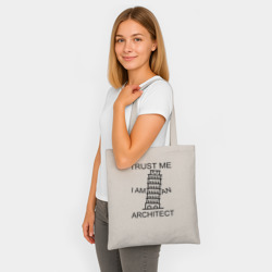 Шоппер BioNature Trust me i am an architect - фото 2