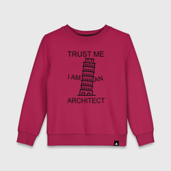 Детский свитшот хлопок Trust me i am an architect