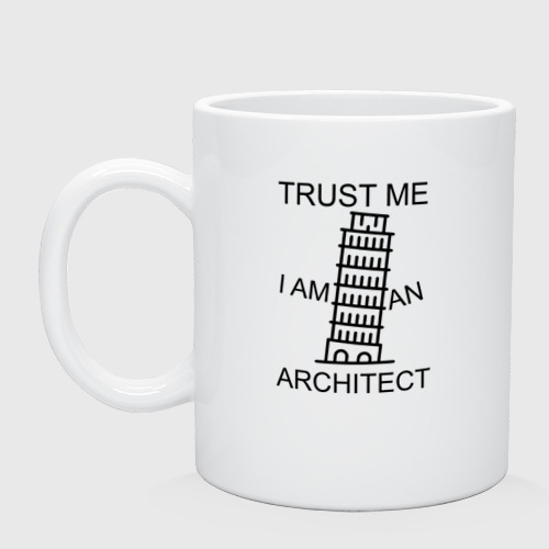 Кружка керамическая Trust me i am an architect, цвет белый