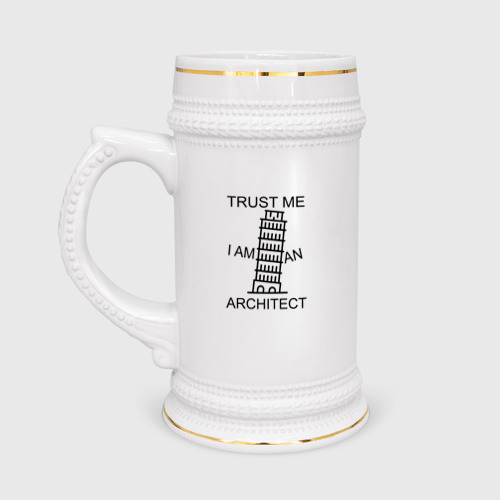 Кружка пивная Trust me i am an architect