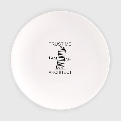 Тарелка Trust me i am an architect