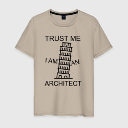 Мужская футболка хлопок Trust me i am an architect