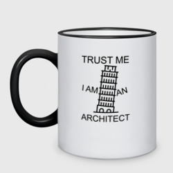 Кружка двухцветная Trust me i am an architect