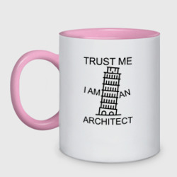 Кружка двухцветная Trust me i am an architect