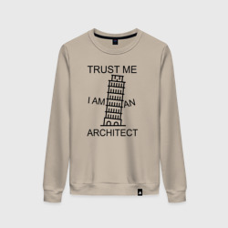 Женский свитшот хлопок Trust me i am an architect