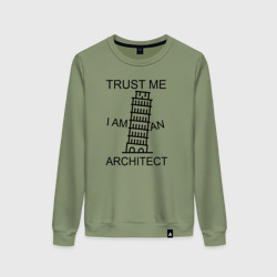 Женский свитшот хлопок Trust me i am an architect