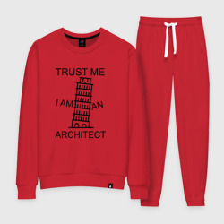 Женский костюм хлопок Trust me i am an architect