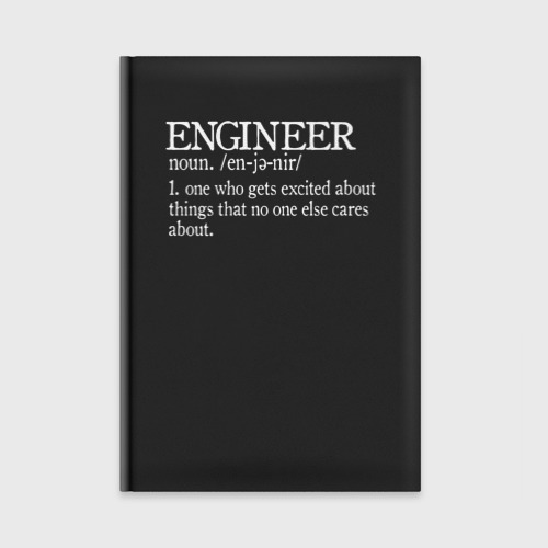 Ежедневник Engineer