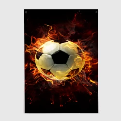 Постер Мяч