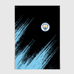 Постер Manchester city