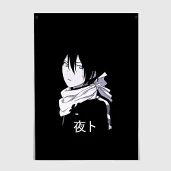 Постер Ято Noragami