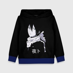 Детская толстовка 3D Ято Noragami