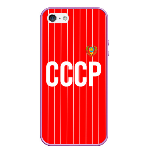 Чехол для iPhone 5/5S матовый Форма сборной СССР, цвет сиреневый
