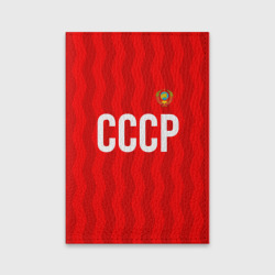 Обложка для паспорта матовая кожа Форма сборной СССР