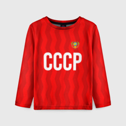 Детский лонгслив 3D Форма сборной СССР
